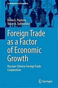 Foreign Trade as a Factor of Economic Growth: Russian-Chinese Foreign Trade Cooperation (Hardcover, 2017)