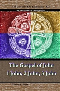 John 1 John 2 John 3 John: The Crucified Life Paraphrase (Xlp) & Translation (Xlt) (Paperback)