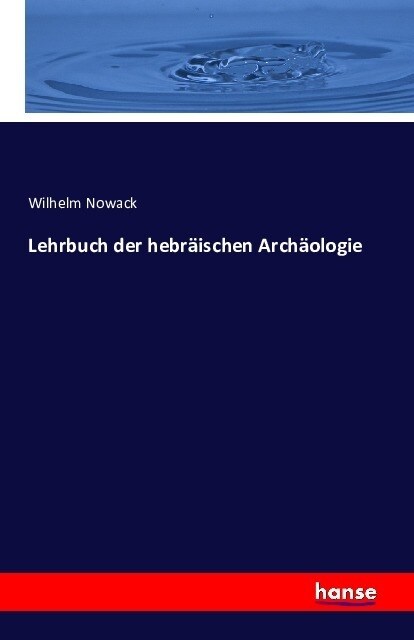 Lehrbuch Der Hebr?schen Arch?logie (Paperback)