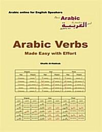 Arabic Verbs Made Easy with Effort: Tables, Exercises, Correction, with Online Recordings (Paperback)