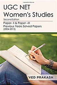 Ugc Net Womens Studies (Paperback)