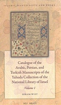 Catalogue of the Arabic, Persian, and Turkish Manuscripts of the Yahuda Collection of the National Library of Israel Volume 1 (Hardcover)