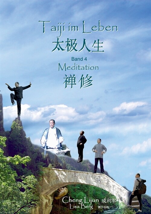 Taiji im Leben: Meditation (Paperback)