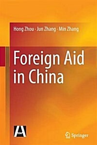Foreign Aid in China (Paperback, Softcover Repri)