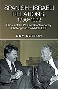 Spanish-Israeli Relations, 1956-1992 : Ghosts of the Past and Contemporary Challenges in the Middle East (Paperback)