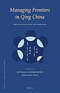 Managing Frontiers in Qing China: The Lifanyuan and Libu Revisited (Hardcover)