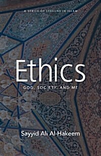 Ethics: God, Society, and Me (Paperback)