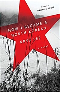 [중고] How I Became a North Korean (Paperback)