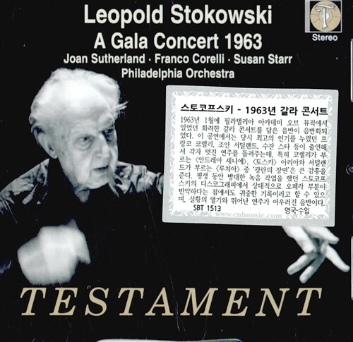[중고] [수입] 레오폴드 스토코프스키 - 1963년 갈라 콘서트