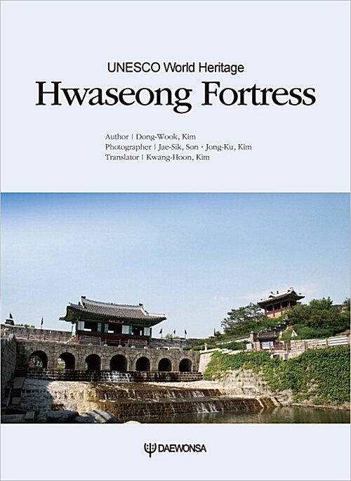 Hwaseong Fortress