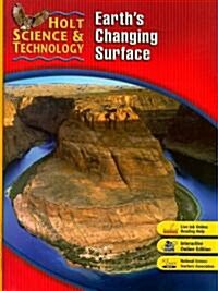 Student Edition 2007: G: Earths Changing Surface (Hardcover)