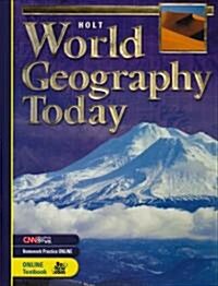 [중고] World Geography Today: Student Edition 2005 (Hardcover, Student)