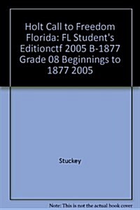 Holt Call to Freedom Florida: FL Students Editionctf 2005 B-1877 Grade 08 Beginnings to 1877 2005 (Hardcover, Student)