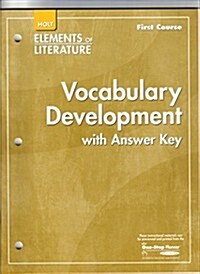 [중고] Elements of Literature, Grade 7 Vocabulary Development First Course (Paperback)