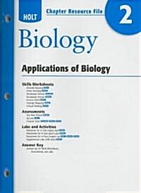 Holt Biology Chapter 2 Resource File: Applications of Biology (Paperback)