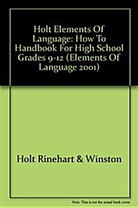 Elements of Language, Grades 9-12 How to Handbook for High School (Paperback)