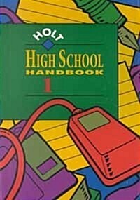 High School Handbook 1 (Hardcover)