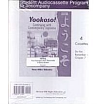 Student Audio Cassette Program to Accompany Yookoso! Continuing with Contemporary Japanese (Audio Cassette, 2)