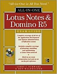 Lotus Notes and Domino R5 All-In-One Exam Guide [With CDROM] (Hardcover)