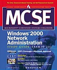 MCSE Windows 2000 Network Administration Study Guide (Exam 70-216) (Book/CD-ROM) [With CDROM] (Hardcover)