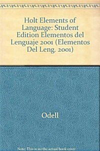 Holt Elements of Language: Student Edition Elementos del Lenguaje 2001 (Hardcover, Student)