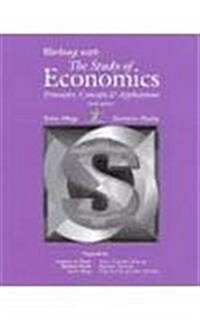 Working with the Study of Economics (Hardcover, Study Guide)