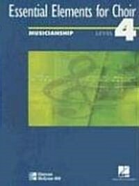 Musicianship, Level 4 (Paperback, Student)