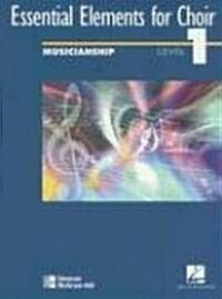 Musicianship, Level 1 (Paperback, Student)