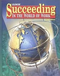 Succeeding in the World of Work (Hardcover, 7, Student)