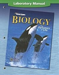 Glencoe Biology: The Dynamics of Life, Laboratory Manual, Student Edition (Paperback, Student)