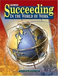 Succeeding in the World of Work, Student Edition (Hardcover, 8)