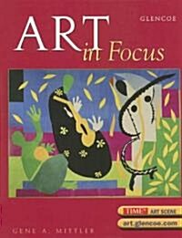 Art in Focus (Hardcover, 5, Student)