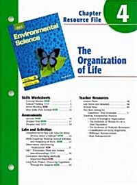 Holt Environmental Science Chapter 4 Resource File: The Organization of Life (Paperback)