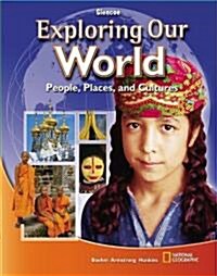 [중고] Exploring Our World: People, Places, and Cultures (Hardcover)