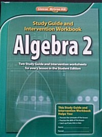 Algebra 2, Study Guide & Intervention Workbook (Paperback)
