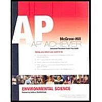 Environmental Science, AP Achiever Test Prep (Paperback, 11)