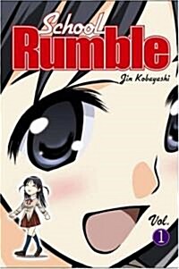 School Rumble Vol 1 (Paperback)