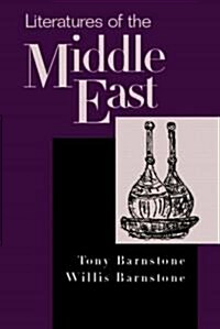 Literatures of the Middle East (Paperback)