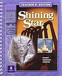 Shining Star A: Teachers Edition (Paperback)