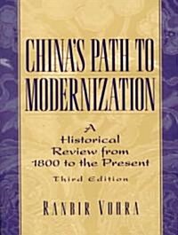 Chinas Path to Modernization: A Historical Review from 1800 to the Present (Paperback, 3)