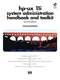 [중고] Hp-Ux 11I Systems Administration Handbook and Toolkit (Paperback, CD-ROM, 2nd)