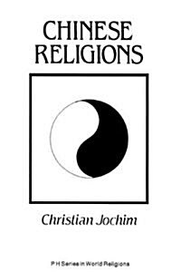 Chinese Religions: A Cultural Perspective (Paperback)