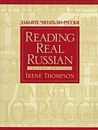 Reading Real Russian (Paperback, 2, Revised)