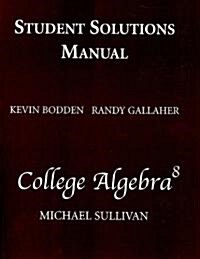 College Algebra (Paperback, 8th, Solution Manual)