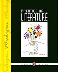 Michigan Prentice Hall Literature (Hardcover)