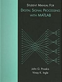 [중고] Student Manual for Digital Signal Processing with MATLAB (Paperback)