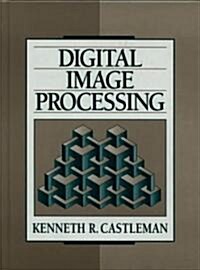 Digital Image Processing (Paperback)
