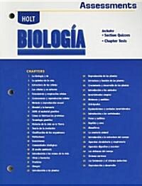 Holt Biologia Assessments (Paperback)