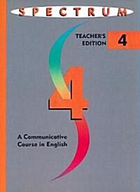 Spectrum: A Communicative Course in English, Level 4 (Paperback, Teachers Guide)