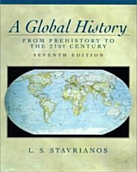 A Global History: From Prehistory to the 21st Century (Paperback, 7, Revised)